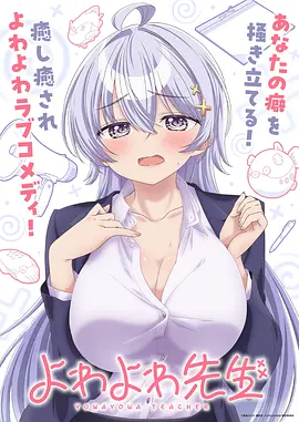 反派觉醒系统漫画全集免费阅读