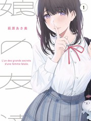 混沌反派录漫画免费全集在线阅读
